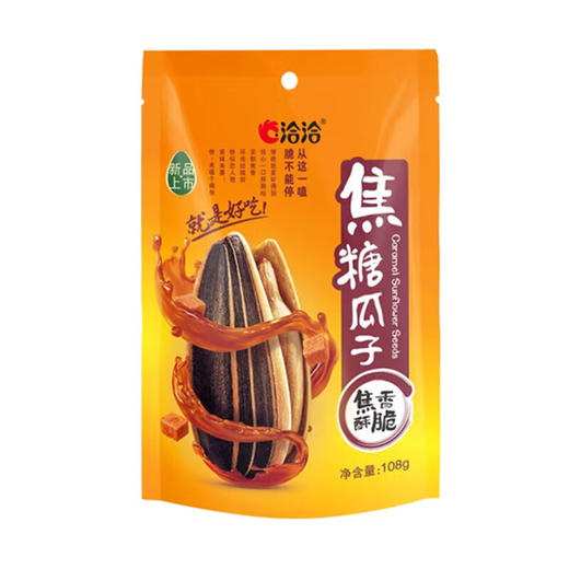 洽洽瓜子108g*4袋 焦糖 商品图0