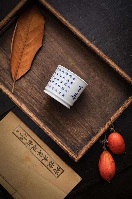 景德镇 福马“容天杯” 商品图5