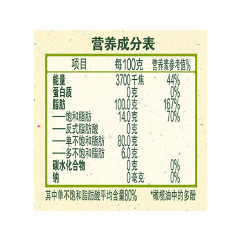 欧丽薇兰 Olivoila【保真橄榄油】食用油 特级初榨橄榄油1.6L 商品图2