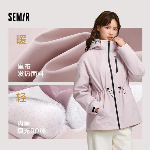 防护|森马中国国家地理系列羽绒服女冬三防发热90绒子两件套外套 商品图3