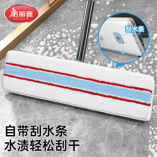 【25年升级款】美丽雅 干湿可调推水拖把懒人免手洗平板拖 商品图5