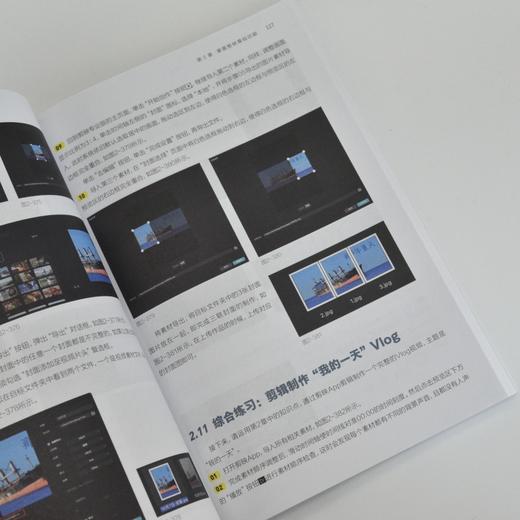 视频剪辑轻松学 剪映 即梦AI 即创 剪映教程书籍剪映从入门到精通AI短视频AI剪辑deepseek 商品图4