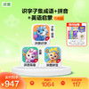 【任选3款立享8.9折】洪恩识字/数学启蒙/拼音/英语启蒙 任选3款APP终身会员 商品缩略图4