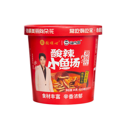 张顺心酸辣小鱼汤85g*6桶【分仓直发，72小时发货，周末节假日不发货】 商品图2