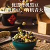 良一有机三色豆308g 商品缩略图3