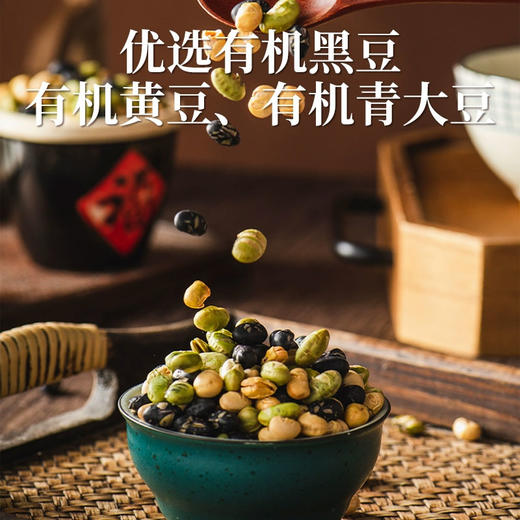 良一有机三色豆308g 商品图3