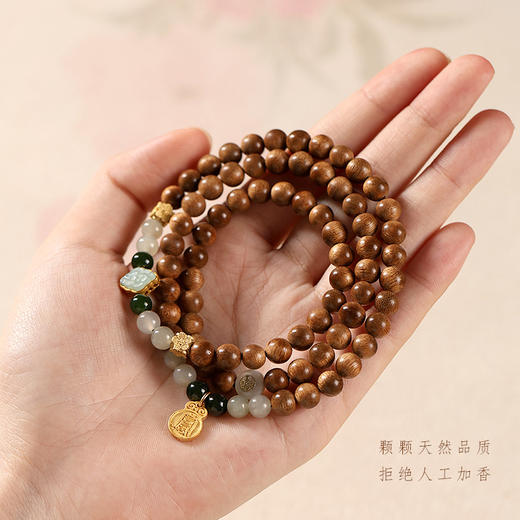 【绮罗香·奇楠沉香多圈手串】敦煌小众福泽越南惠安沉香和田玉 五行补水文玩手串女 商品图1