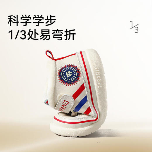 【泰兰尼斯】婴童段冬款加绒保暖经典211系列学步鞋T01B1D0999 商品图3