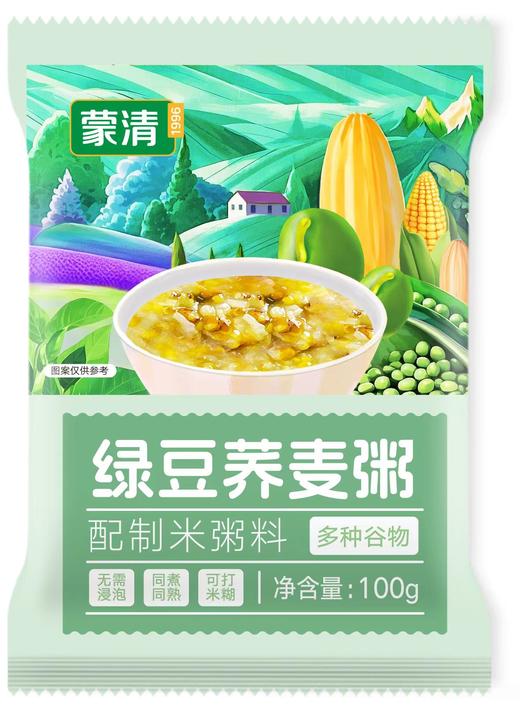 蒙清7日粥米杂粮组合【免浸泡 早餐粥 1袋3碗】 商品图3