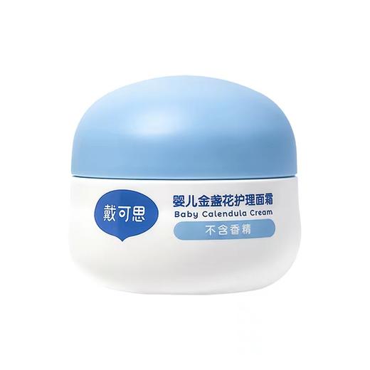 戴可思 婴儿金盏花护理面霜28G 商品图0