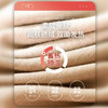 一件过冬！2件立减30！【小暖皮-秋冬防寒护膝高腰速暖裤】轻盈保暖，无痕速热 商品缩略图2