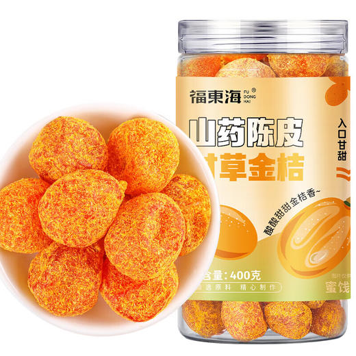 福东海 陈皮山药甘草金桔干400克 大果蜜饯果脯零食清喉咙痰咳 商品图8