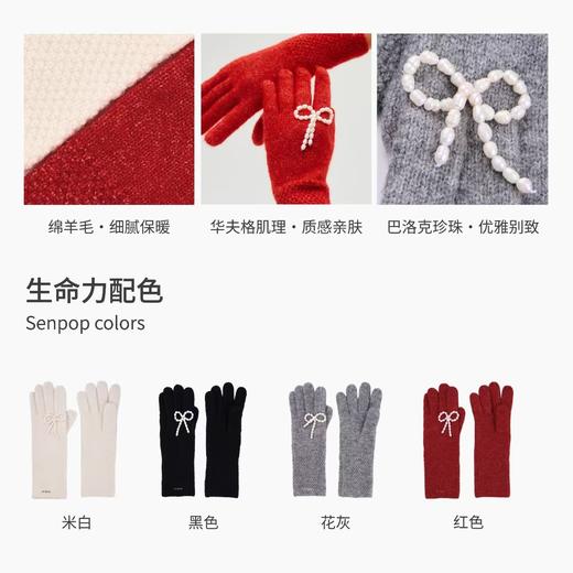 4楼Eubelle欧蓓 上森派系 红色手套轻薄保暖女士 秋冬 活动价：319.9元 商品图1