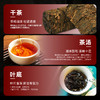 茶马世家 安化黑茶 茯砖颗粒 216g礼盒装 商品缩略图2
