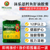 【力优专属】即将涨价！Mollers沐乐思北极鳕鱼肝油胶囊160粒/瓶富含Omega-3（DHA、EPA）VA/D/E ，健脑护心增强视力记忆力，孕期可用，适合12-99岁）效期至26年11月 商品缩略图0