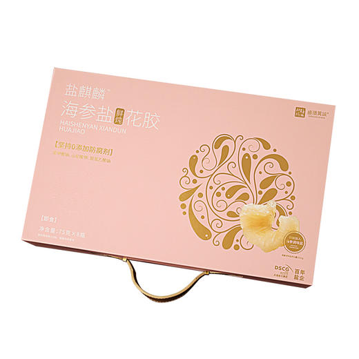 [盛璟翼诚]盐麒麟海参盐花胶礼盒 (75mL*8瓶/盒) 商品图7