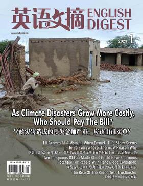 《英语文摘》 |  2-716 | 月刊 | 2026年全年订阅（不可退订）