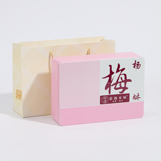荣锦本味·伴手礼分享装｜十枚装麻糬杨梅酥礼盒(500克) 商品图4
