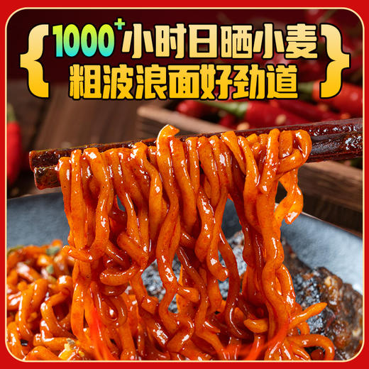 嗨吃家臭豆腐火鸡面143g*5包【分仓直发，72小时发货，周末节假日不发货】 商品图2