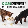 网易严选 宠物零食 超满足冻干桶 商品缩略图3