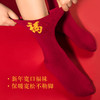 【故宫袜子】故宫本命年红袜子宽口袜棉男女中长筒 商品缩略图2