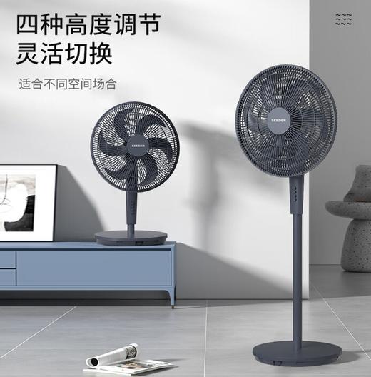 西点18寸立式风扇XD-4510FA 商品图0