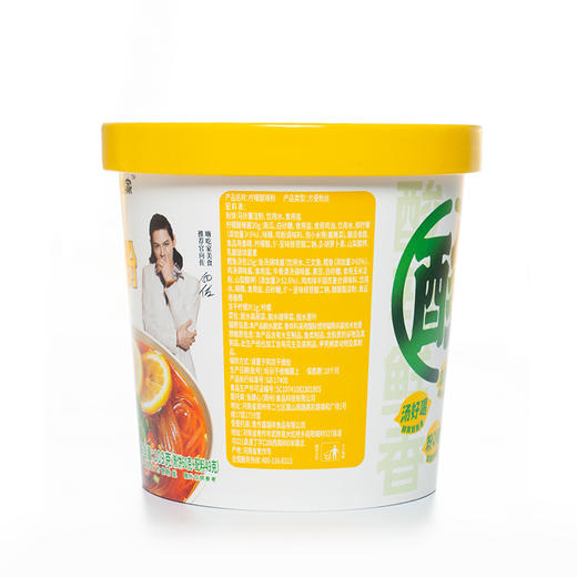 嗨吃家柠檬酸辣粉（清真）109g*6桶【分仓直发，72小时发货，周末节假日不发货】 商品图9