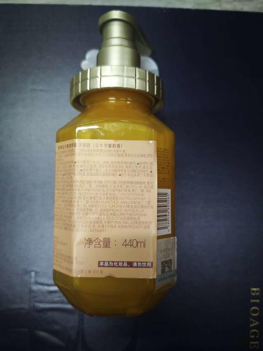 【积分兑换】honey安蒂花子 蜜感舒盈沐浴露（日本京都韵香）440ml【保质期：2026年3月】（非积分兑换下单不发货） 商品图2
