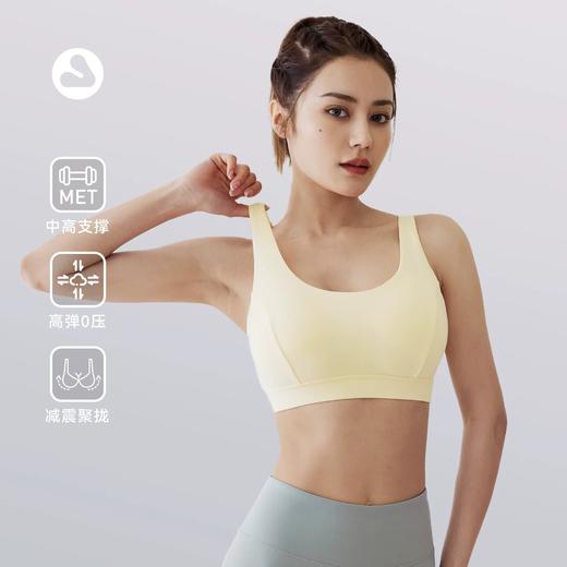 VOVOS亲肤细肩带美背运动文胸VWX8004 商品图0