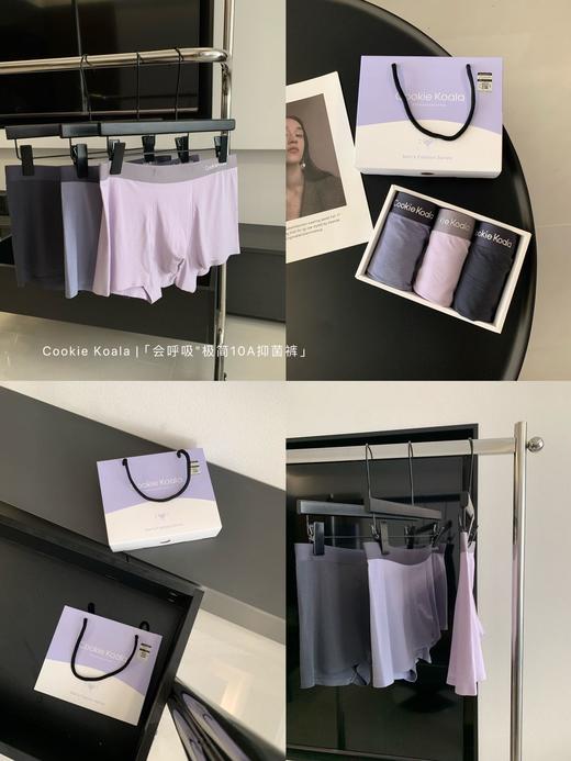 GZ超柔棉莫无痕极简10A抑菌裤男士内裤(LH)(LD)-纪念日百货168196297 商品图1