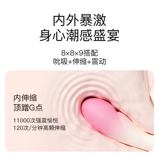 【APP穿戴升级！！】枕木恋 游觅穿戴情趣成人玩具女用app远程遥控强震性用品女自慰器 商品图5