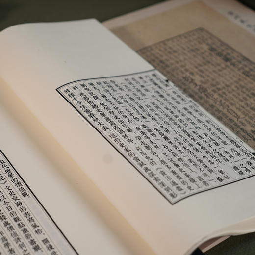 崇贤馆典藏  宣纸—零玑断璧（一函二册）限量编号版 商品图2