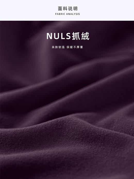 LEANA【秋冬加绒加厚】瑜伽喇叭裤高腰提臀紧身微喇裤女运动休闲健身瑜伽裤NP53013 商品图2