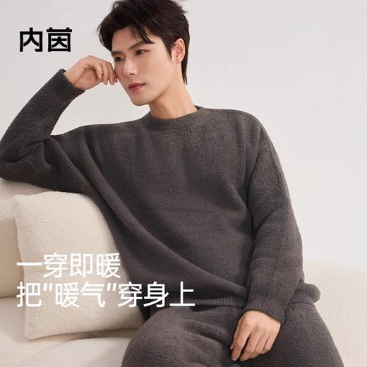 内茵丨情侣款半边绒纯色保暖家居服套装 商品图3