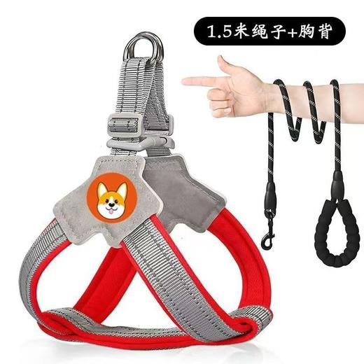 轻量化狗狗牵引绳 马鞍式宠物胸背带 透气反光不勒牢固宠物牵引绳 狗绳 商品图8