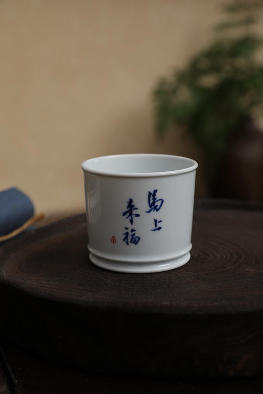 【3000元充值赠品】景德镇 福马“容天杯”四字款（文字随机发货） 商品图5