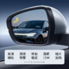 BSD变道盲区监测辅助系统 并线超车 倒车预警 开门防撞 毫米波雷达探测 多曲面蓝光镜片 商品缩略图1