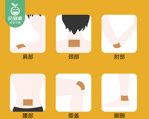 【第2份半价】鑫康泰蜈蚣贴/1份（10贴*2盒）限用日期：28年10月 商品图4