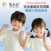 12.1-12.15享双12额外限时加赠！【30天免费试用正装！不满意可退】【含氟 抗牙本质敏感 去除外源色斑】【成人/儿童】俊小白羟基磷灰石牙膏 商品缩略图9