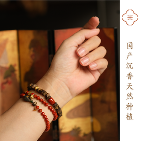 米马饰物 国产沉香天然种植 碎金子手钏 香气浓郁 旺运纳福