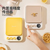 摩登主妇电子秤厨房家用小型精准克称重器婴儿辅食烘焙工具食物秤 商品缩略图3