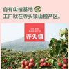 物本源不添加山楂优块味道纯正独立包装零食零嘴 商品缩略图6