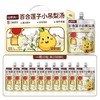 福东海百合莲子银耳小吊梨汤1000ml 陈皮芦根枸杞0脂肪即饮独立袋 商品缩略图3