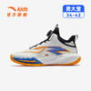 星火｜安踏儿童男大童篮球鞋2025秋冬新款防滑中大童鞋专业运动鞋312541106 商品缩略图1
