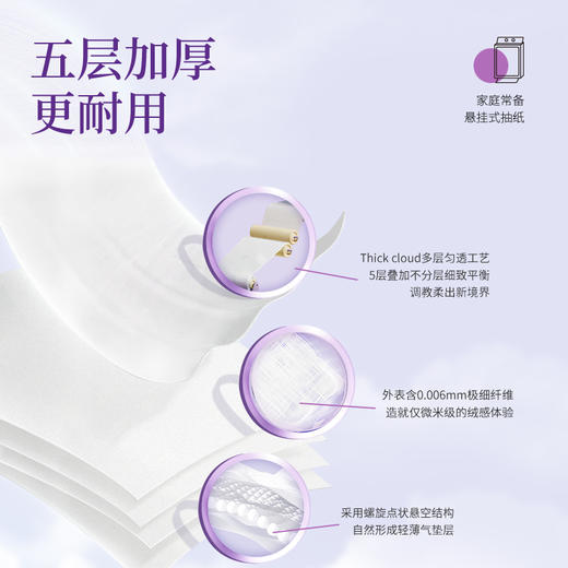 热销—升级 维尔美底部抽3提装-5层  （456抽-送挂钩）EWGA520-3 商品图4