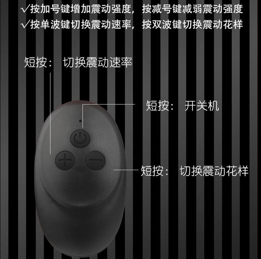 云曼小钢锚外出无线遥控十频震动前列腺按摩器 商品图2