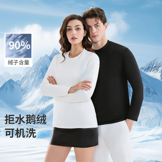 衣服码数偏小，请拍大一码【寒冬穿出高级感】蕉紫羽绒T恤上线 黑白基础款轻松穿出高级感 男女同款情侣装 三防科技 10A抗菌防螨 贴服不瘙痒 新国标90%白鹅绒 双面鹅绒可机洗 商品图0