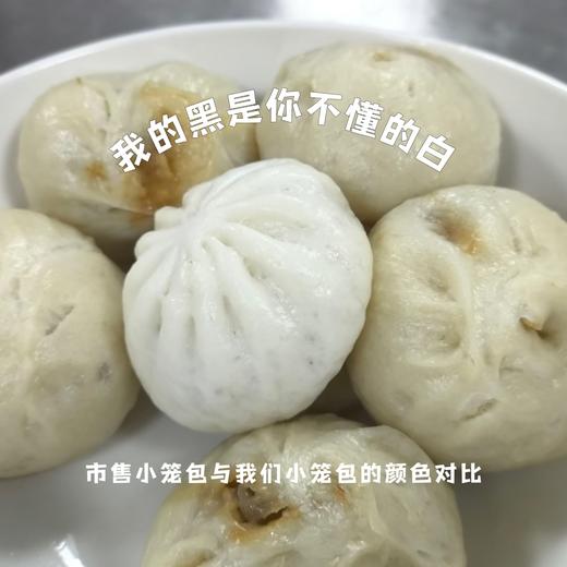 合作产品/ 生态小笼包 包邮 商品图4