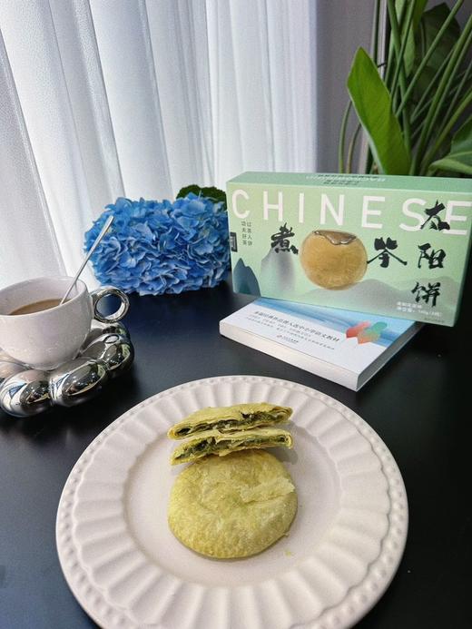 【千层酥皮 开酥台湾饼】福建功夫茶煮茶太阳饼  纯黄油开酥台湾饼 商品图2
