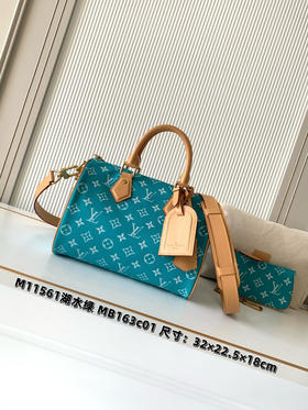 秋冬特惠💰1600 渠道级LV【全钢五金 MB163c01变码芯片】te级LV 全套包装 M11561湖水绿 本款Speedy P9 Bandoulière25手袋